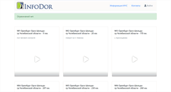 Desktop Screenshot of infodor.pro